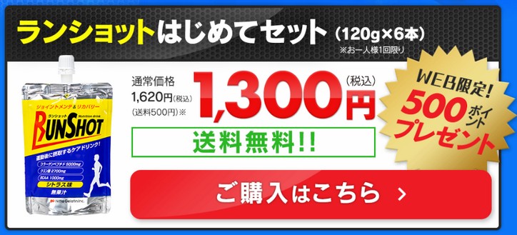 �����V���b�g�����ɂ���